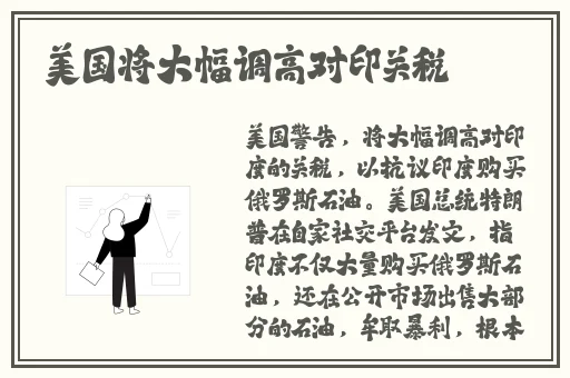 接电话故意做加快速度故事
